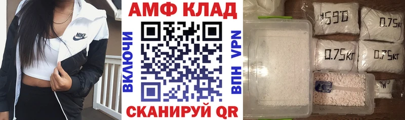 где купить наркоту  Сатка  Амфетамин VHQ 