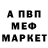 Первитин пудра Ratpack101