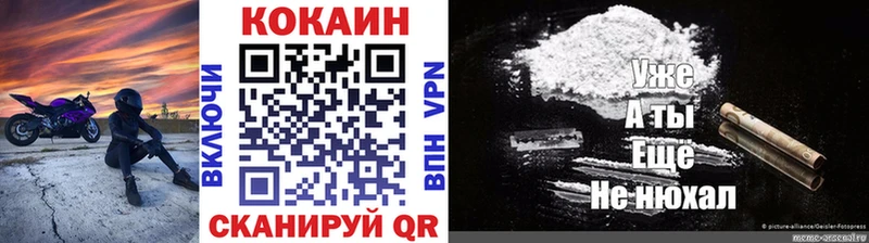 Кокаин Перу  дарнет шоп  Сатка 