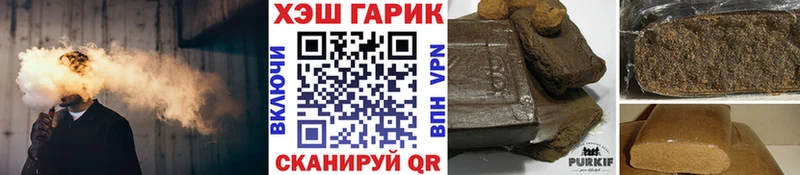 закладка  Сатка  ГАШ Ice-O-Lator 
