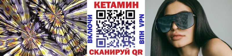 где найти kraken tor Кетамин ketamine Сатка