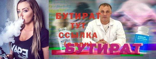 первитин Аркадак