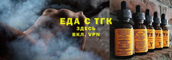 первитин Аркадак