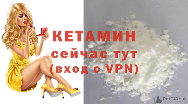 mix Армянск
