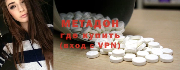 mix Армянск