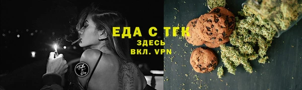 первитин Аркадак