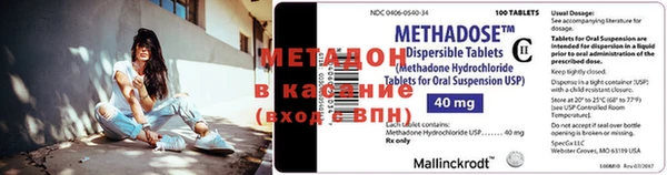 первитин Аркадак