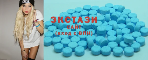 mix Армянск