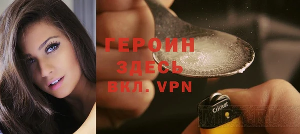 первитин Аркадак