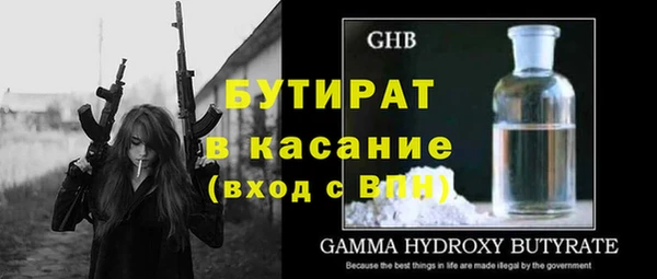 первитин Аркадак