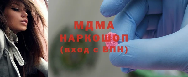 гидра Арсеньев