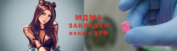 первитин Аркадак