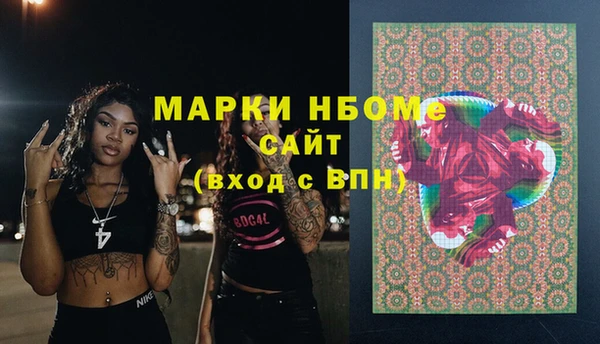 mix Армянск
