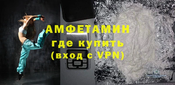 первитин Аркадак