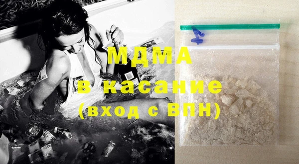 mix Армянск