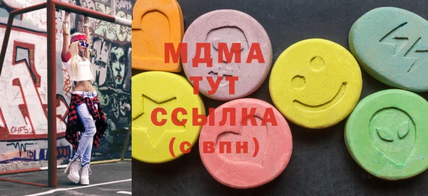 гидра Арсеньев