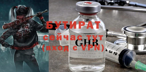 гидра Арсеньев