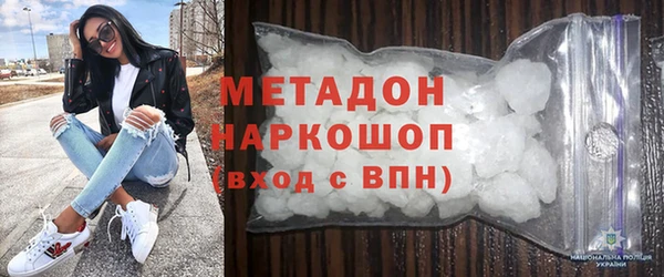 гидра Арсеньев