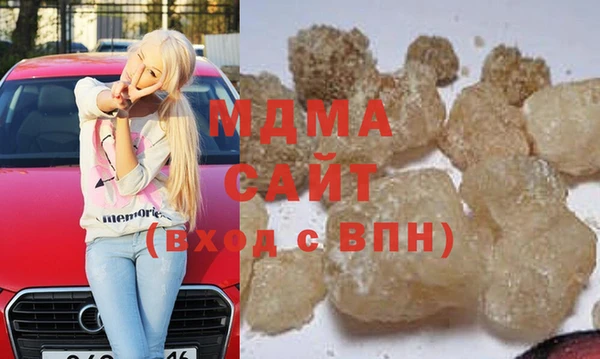 mix Армянск