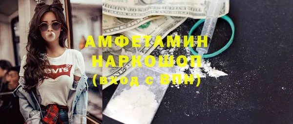 mix Армянск
