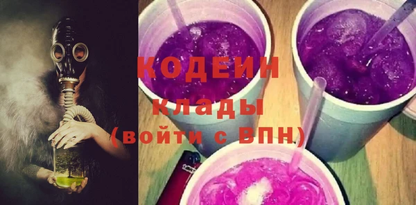 mix Армянск