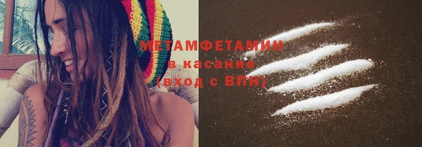 первитин Аркадак