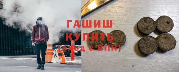 первитин Аркадак