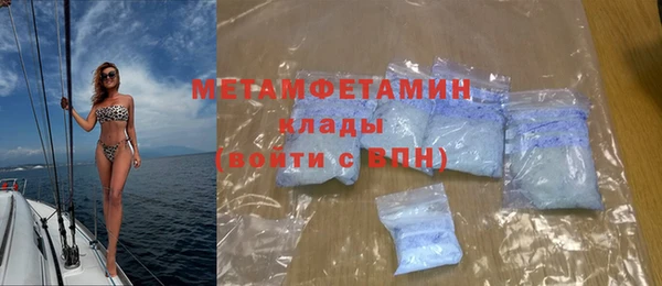первитин Аркадак