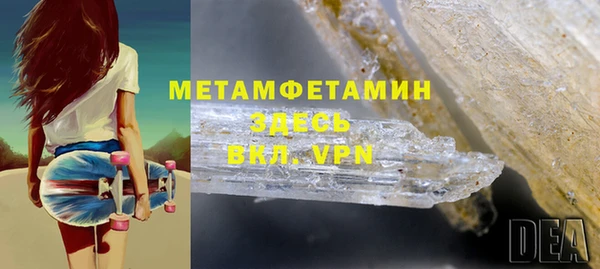 mix Армянск