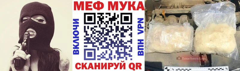 МЯУ-МЯУ VHQ  Сатка 