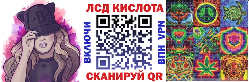 Марки NBOMe 1,8мг  Сатка 