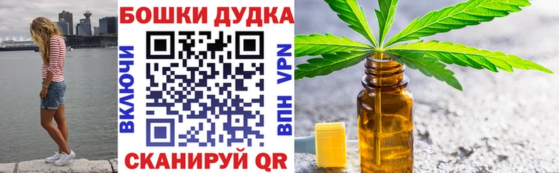 наркота  Сатка  Каннабис индика 